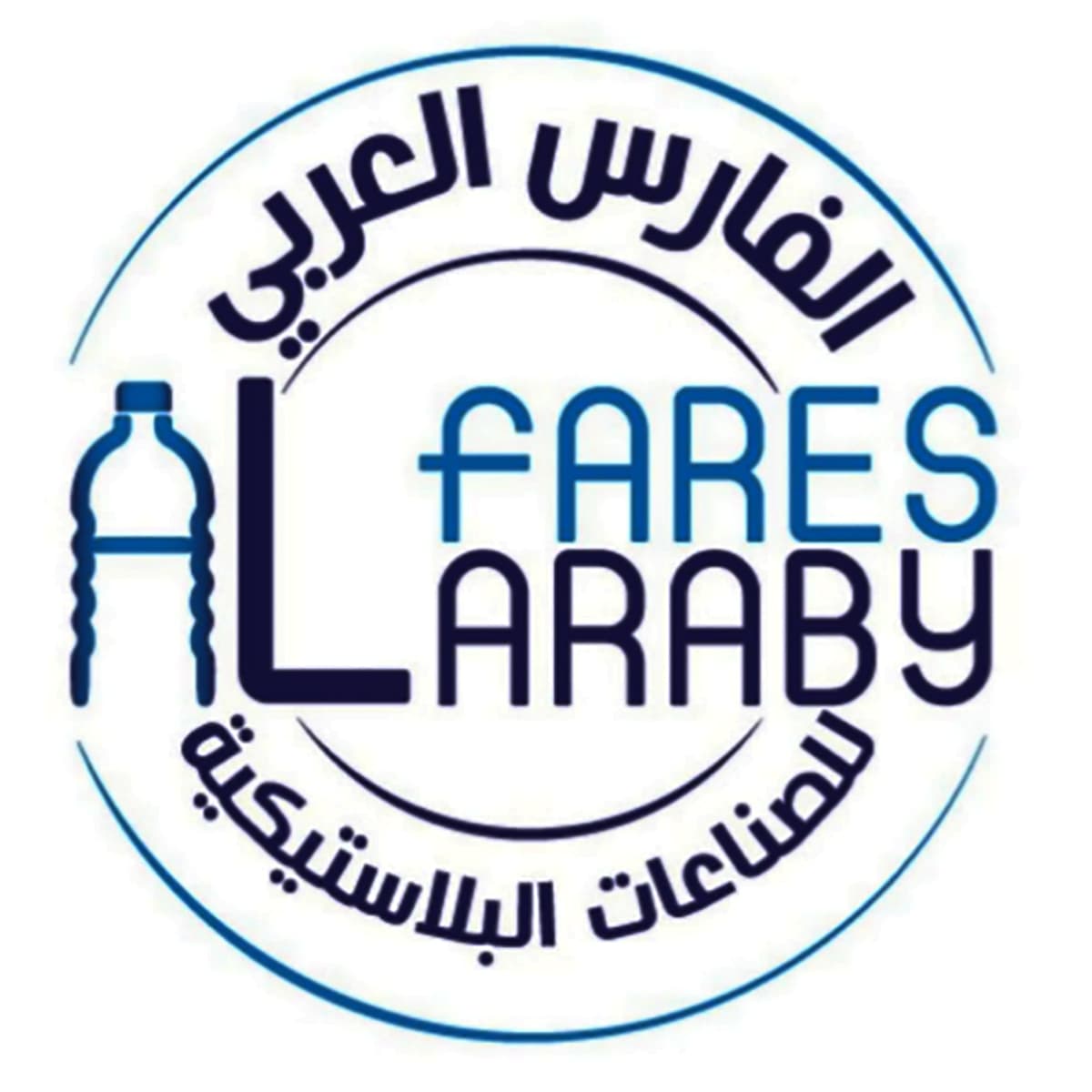 الفارس العربي
