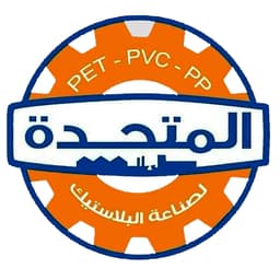 المتحدة