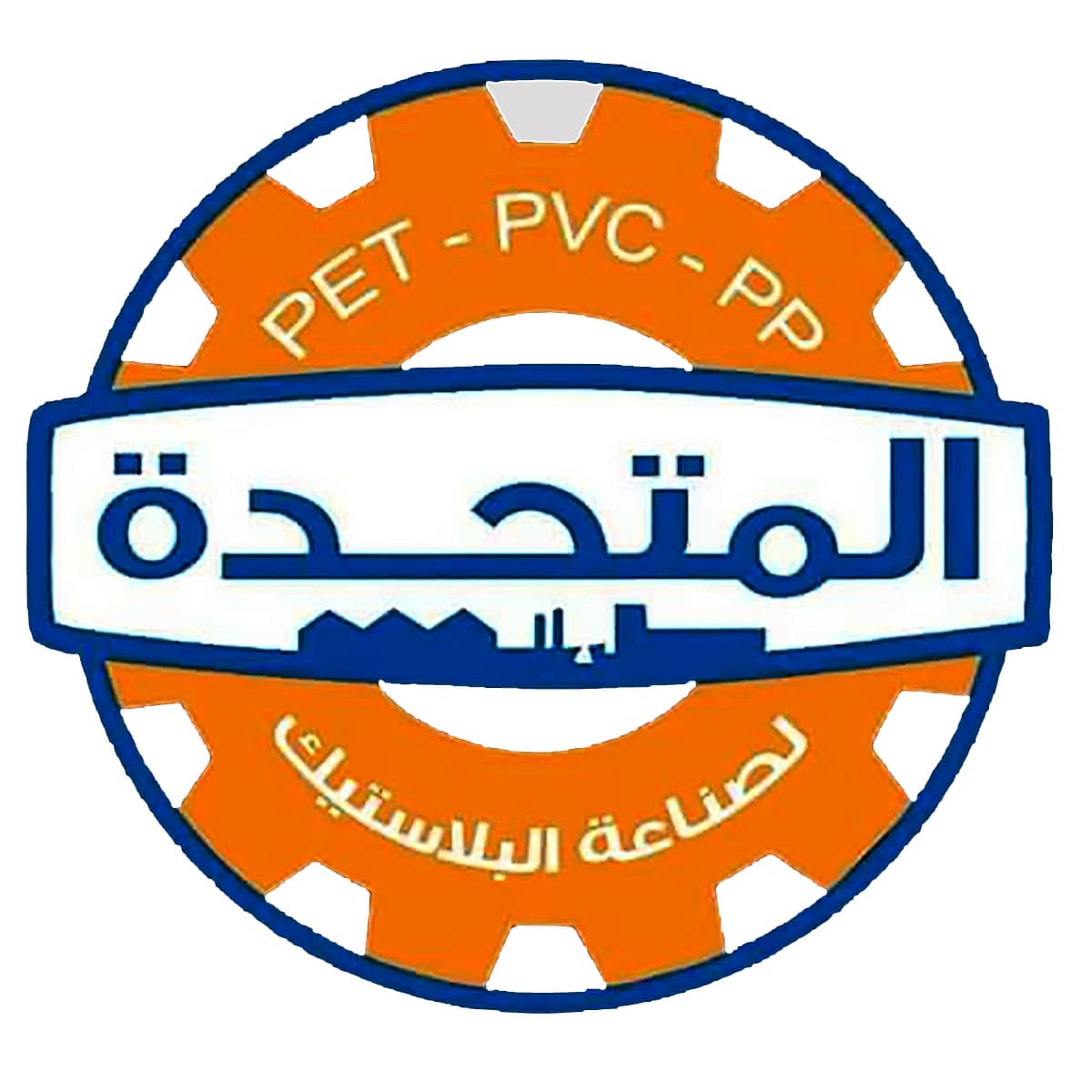 المتحدة