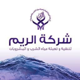 شركة الريم