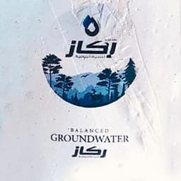ركاز