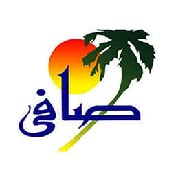 صافي