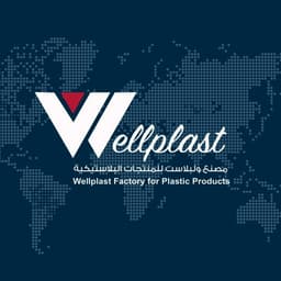 ويل بلاست
