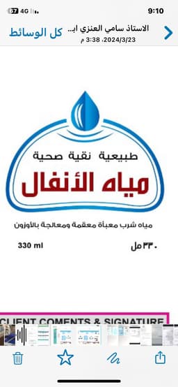 شريك نجاح