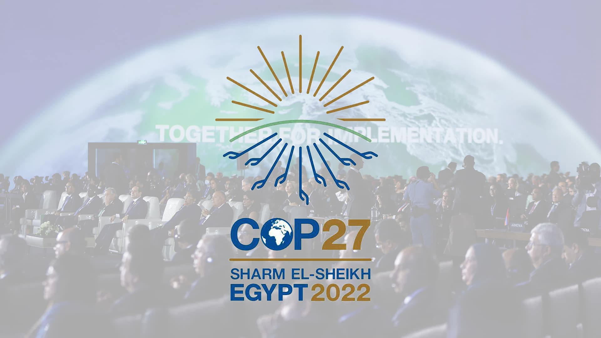 مؤتمر المناخ COP27 يسلط الضوء على الاستخدام الأمثل للبلاستيك